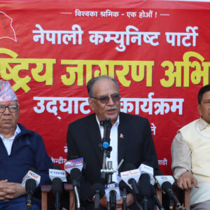 जागरण अभियान थालेको नेकपाका के छन् उद्देश्य