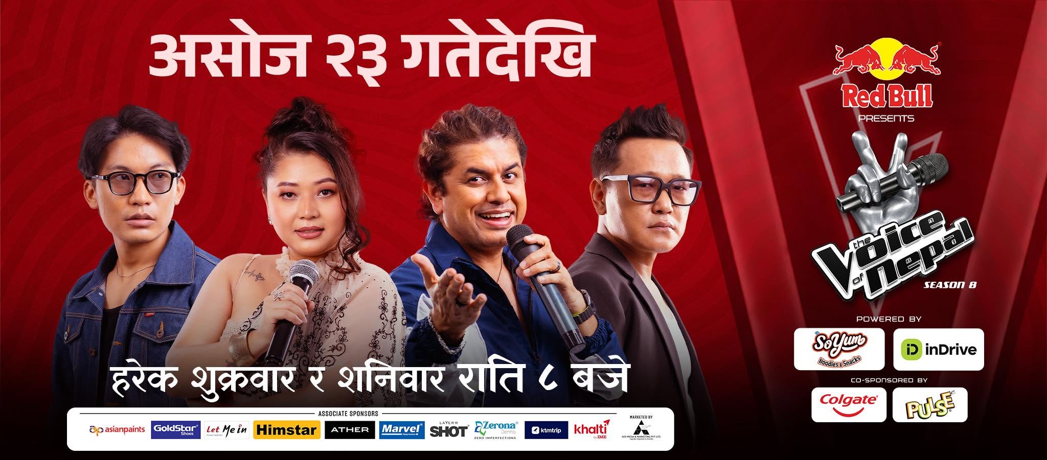 द भ्वाइस अफ नेपालको आठौं सिजन शुक्रबारदेखि सुरु हुँदै